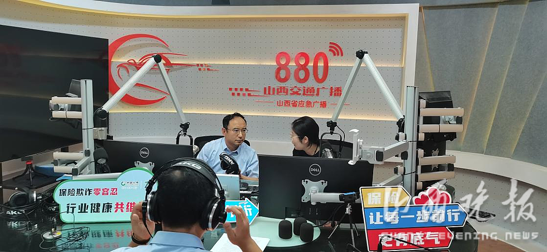 中国人寿寿险山西省分公司团险业务部总经理蒋志渊做客山西交通广播