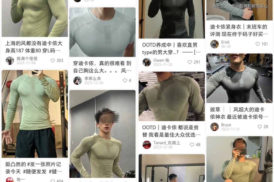 迪卡侬用骑行服，抢了lululemon的流量