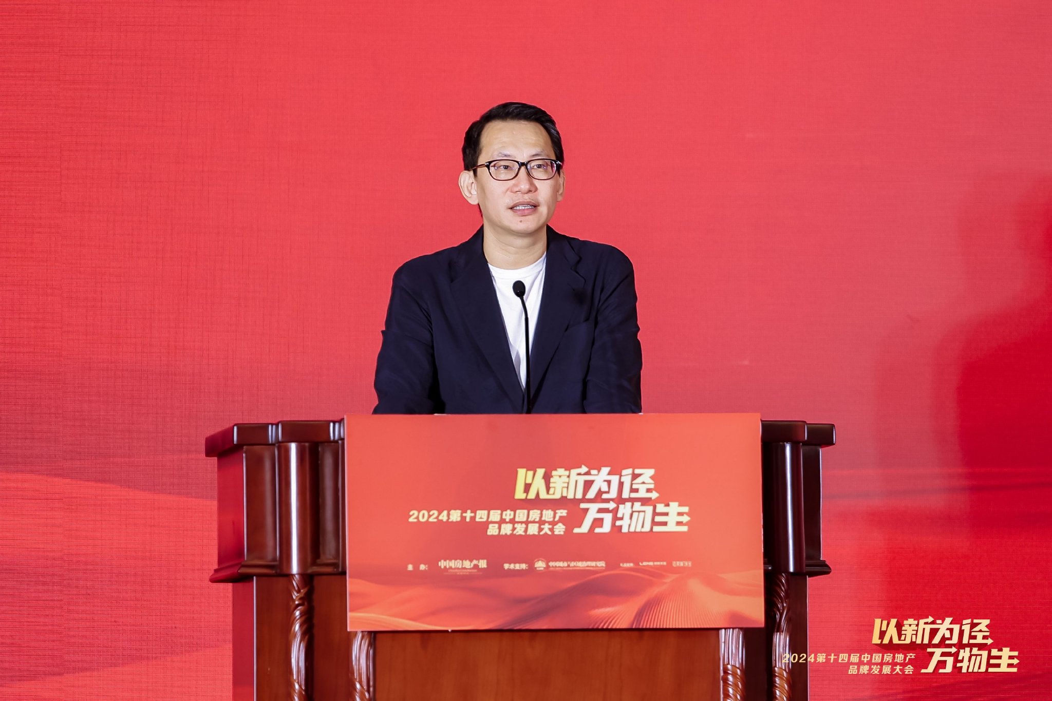 单大伟：让好房子开发建造成为房地产高质量发展第一动力