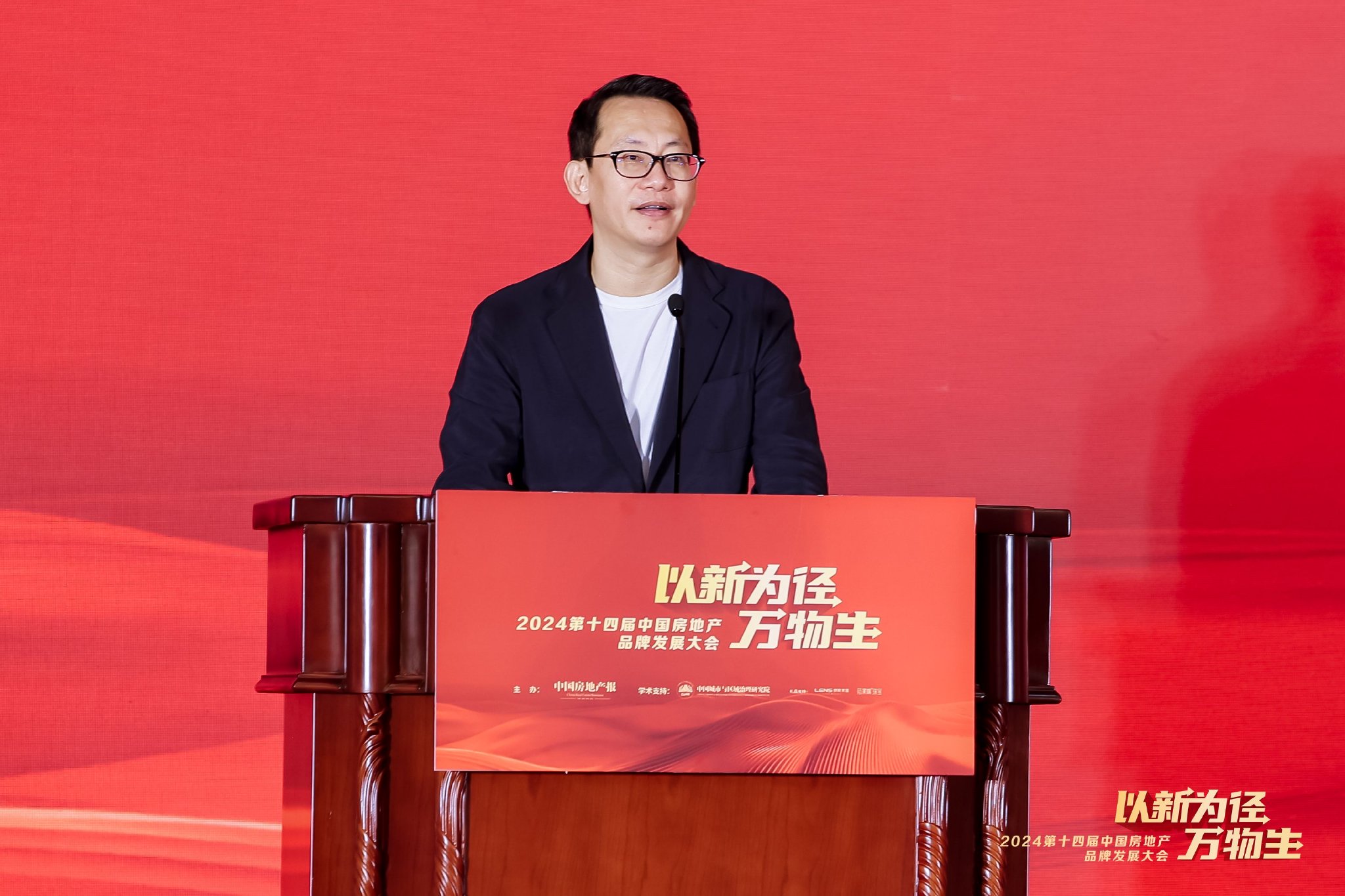 单大伟：做企业要放弃利益最大化和机会主义，才能行稳致远