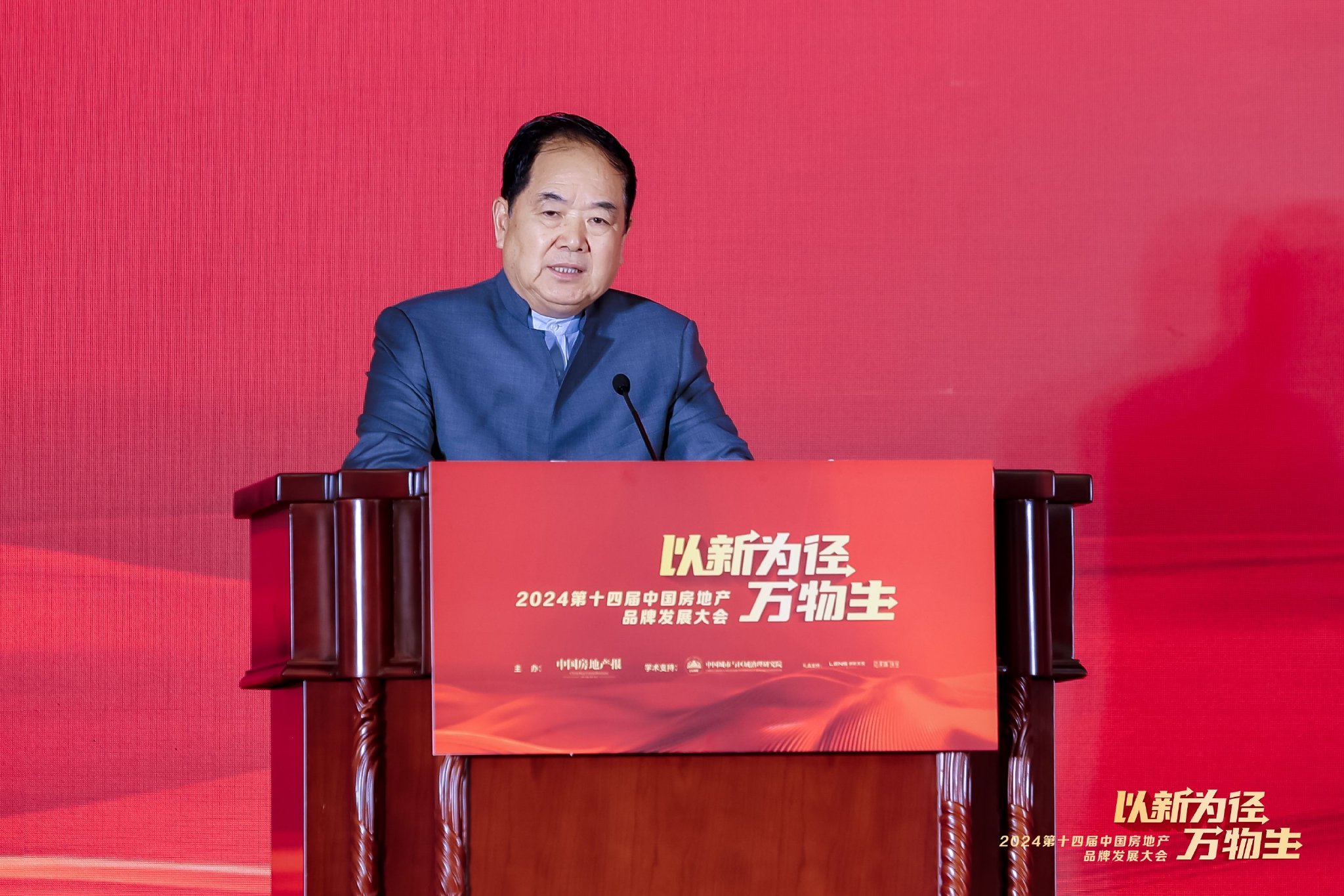 栗文忠：房地产行业下行期，构筑品牌“护城河”是关键