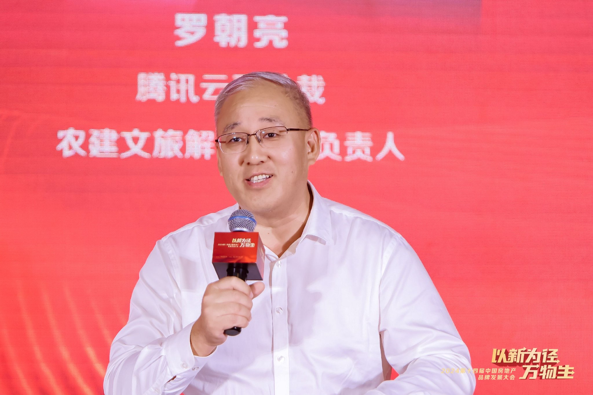 罗朝亮：市场仍有许多需求待发掘