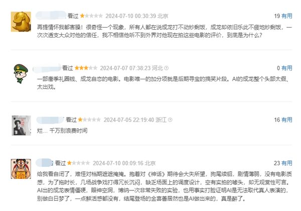 【本文结束】如需转载请务必注明出处：快科技责任编辑：随心文章内容举报