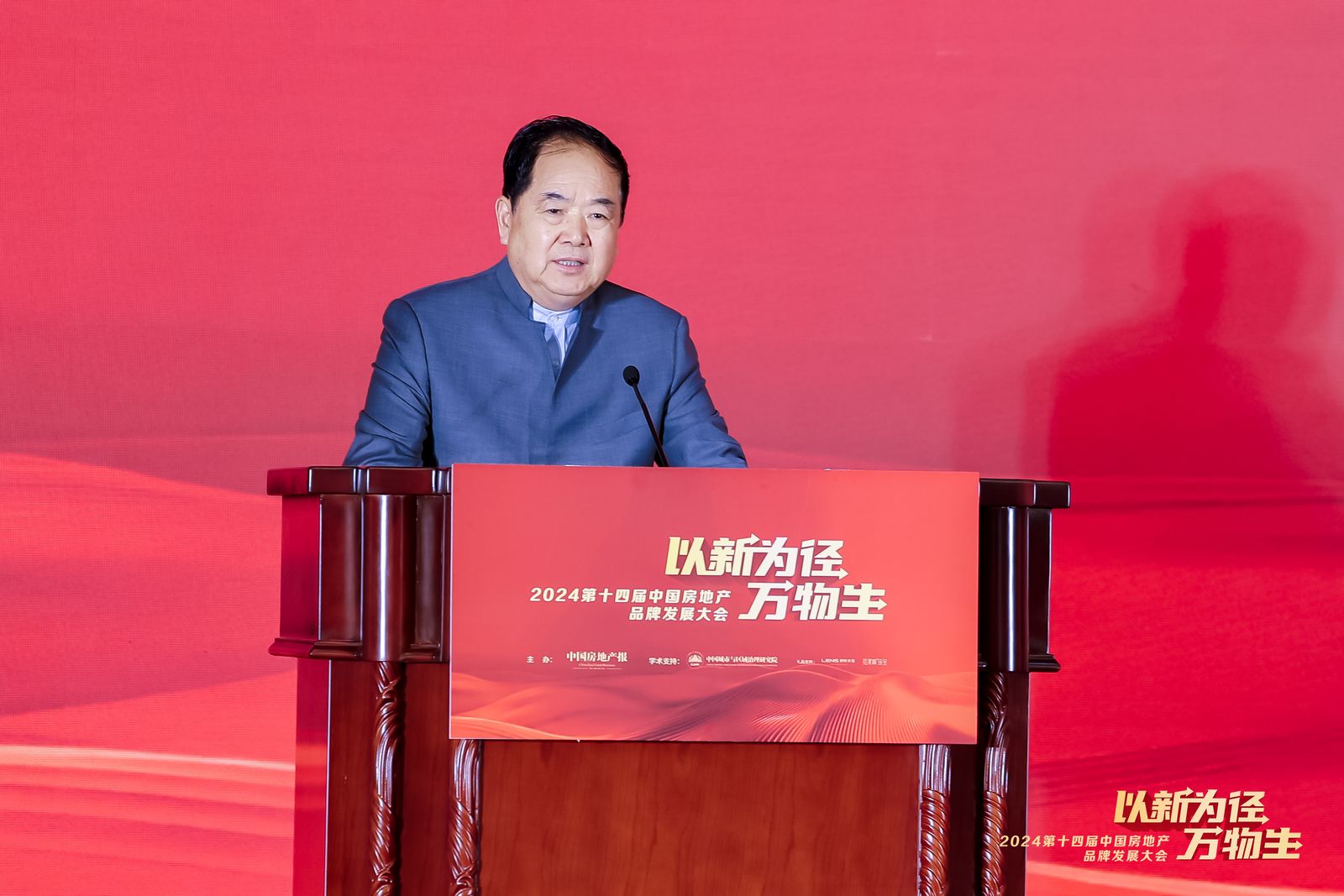 栗文忠：“有灵魂”的企业必将赢得未来