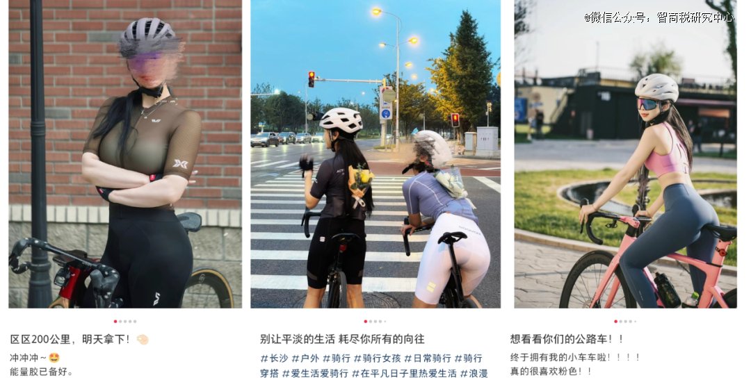 迪卡侬用骑行服，抢了lululemon的流量