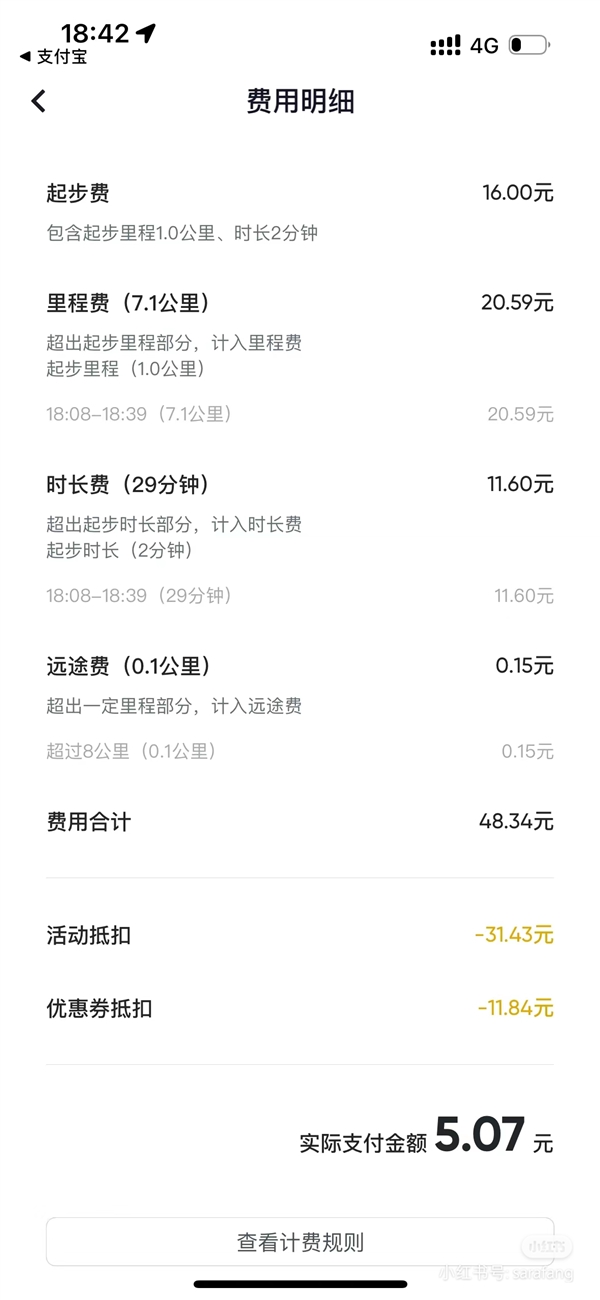 【本文结束】如需转载请务必注明出处：快科技责任编辑：若风文章内容举报