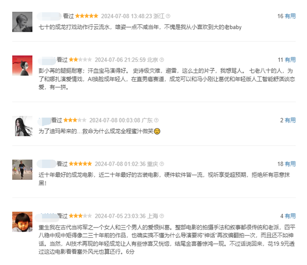 【本文结束】如需转载请务必注明出处：快科技责任编辑：随心文章内容举报