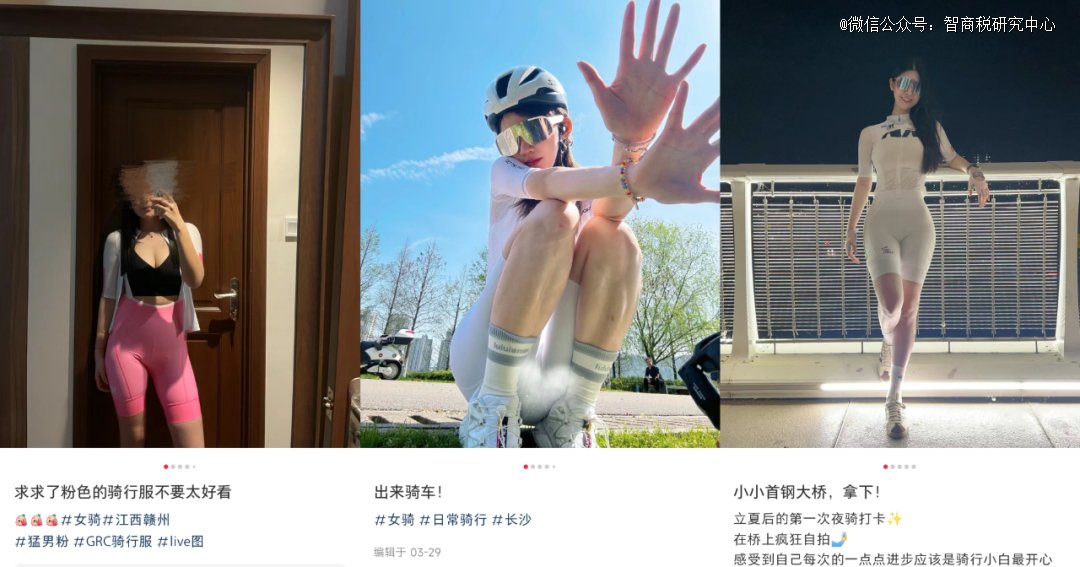 迪卡侬用骑行服，抢了lululemon的流量