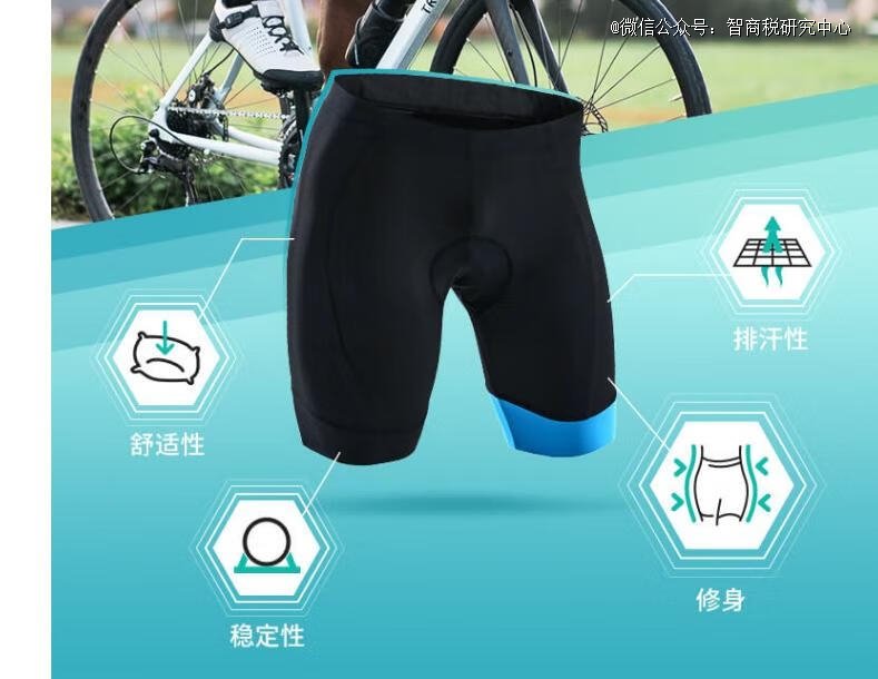 迪卡侬用骑行服，抢了lululemon的流量