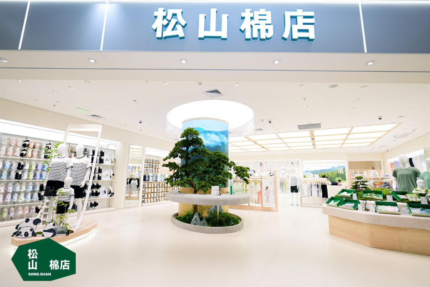 解锁东方松弛感,共庆松山棉店品牌25周年,武汉首店火热上线