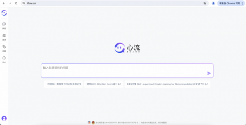 （图：心流官网）