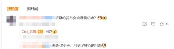 【本文结束】如需转载请务必注明出处：快科技责任编辑：振亭文章内容举报