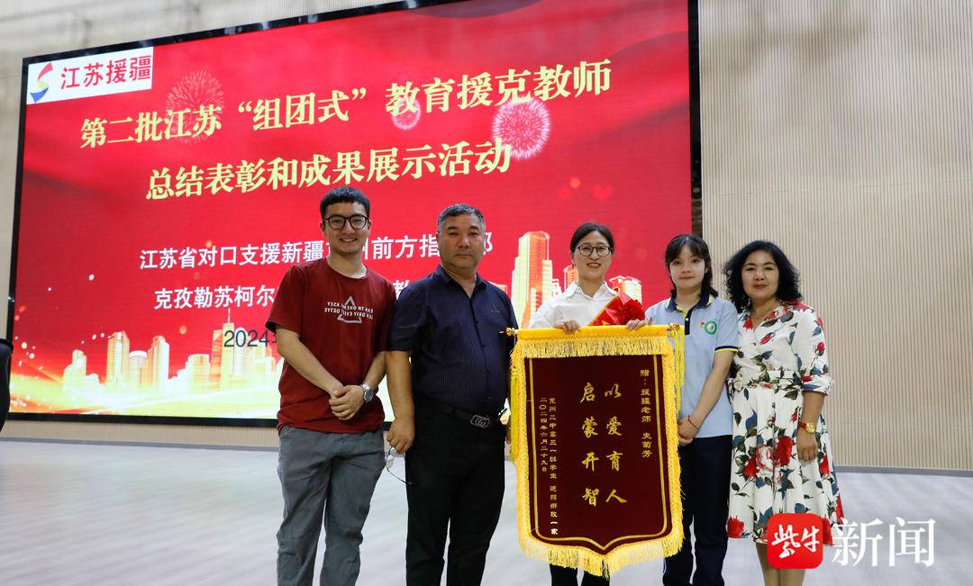 洒高原 "不容易往上走"的成绩,继续"往上走"|江苏省_新浪财经_新浪网