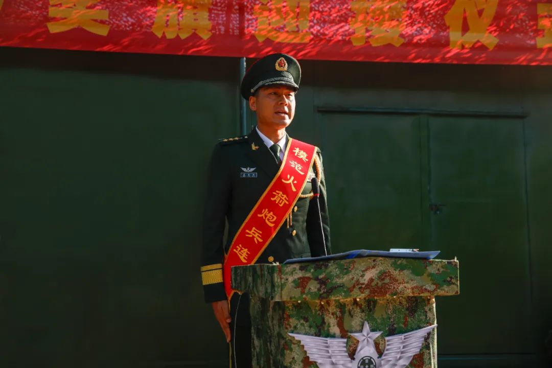 多图直击！“模范火箭炮兵连”迎回荣誉奖旗|火箭_新浪财经_新浪网