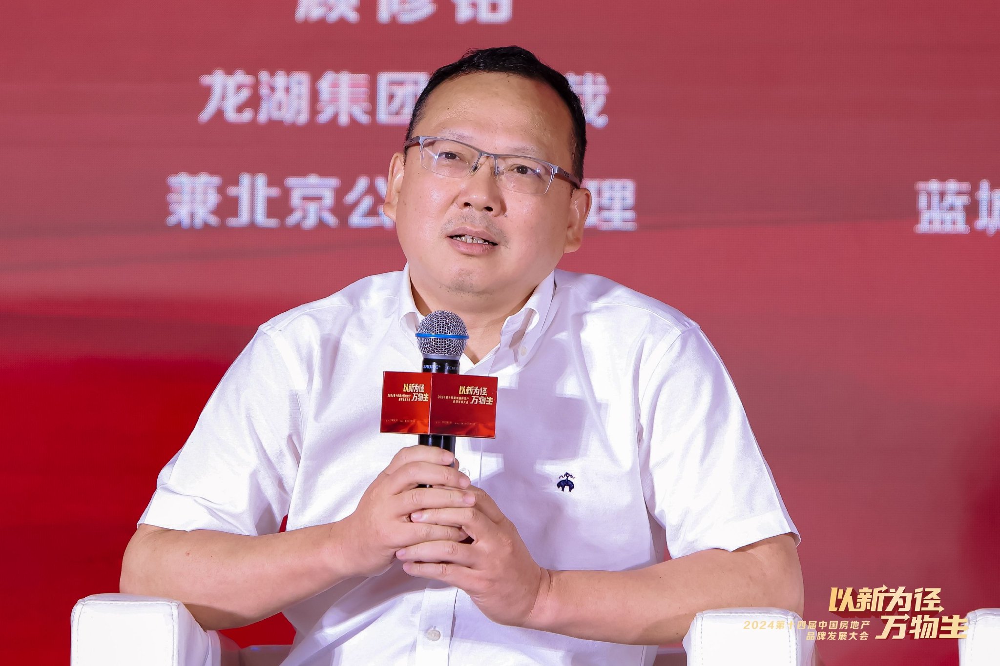 天恒周兴：“好房子”要有时代性与传承性