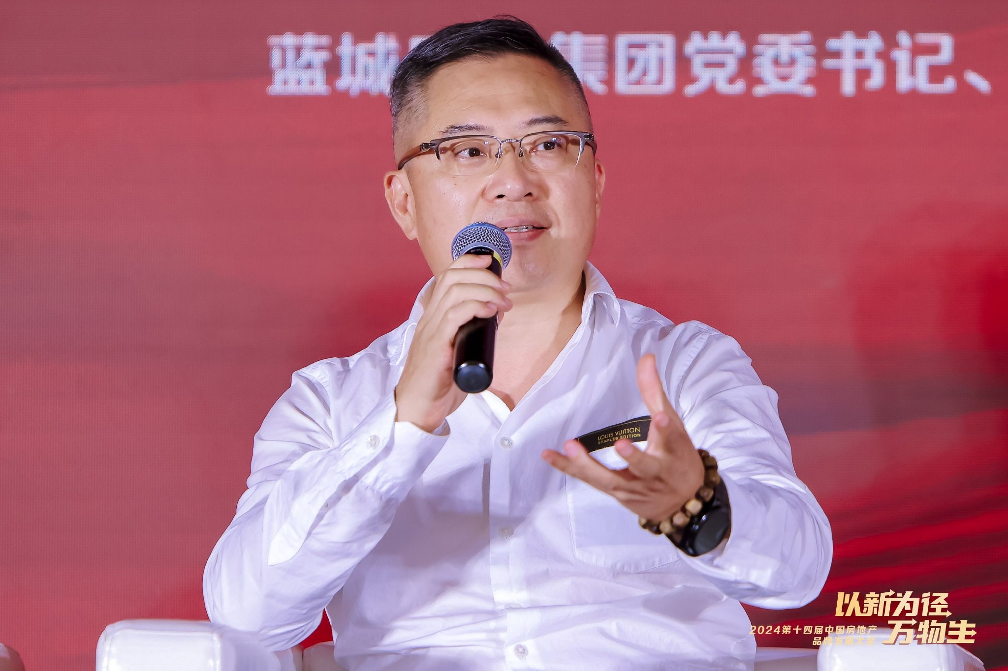 龙湖顾修铭：龙湖打造“好房子”的三点原则