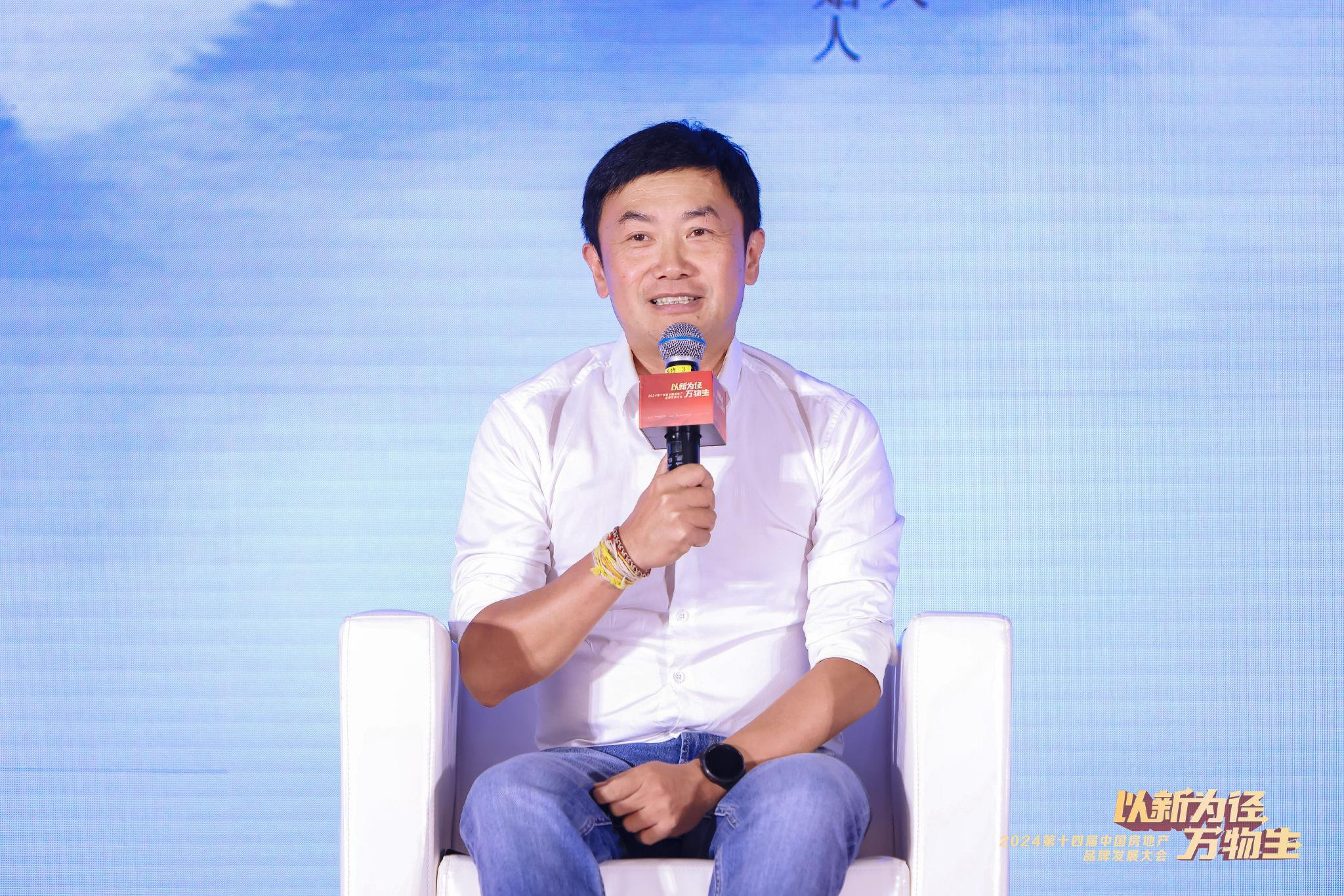 毛大庆：房地产就是制造业