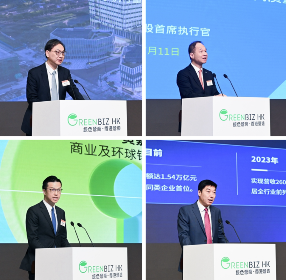 上午活动还邀请到中电控股有限公司首席执行官蒋东强,恒基兆业地产