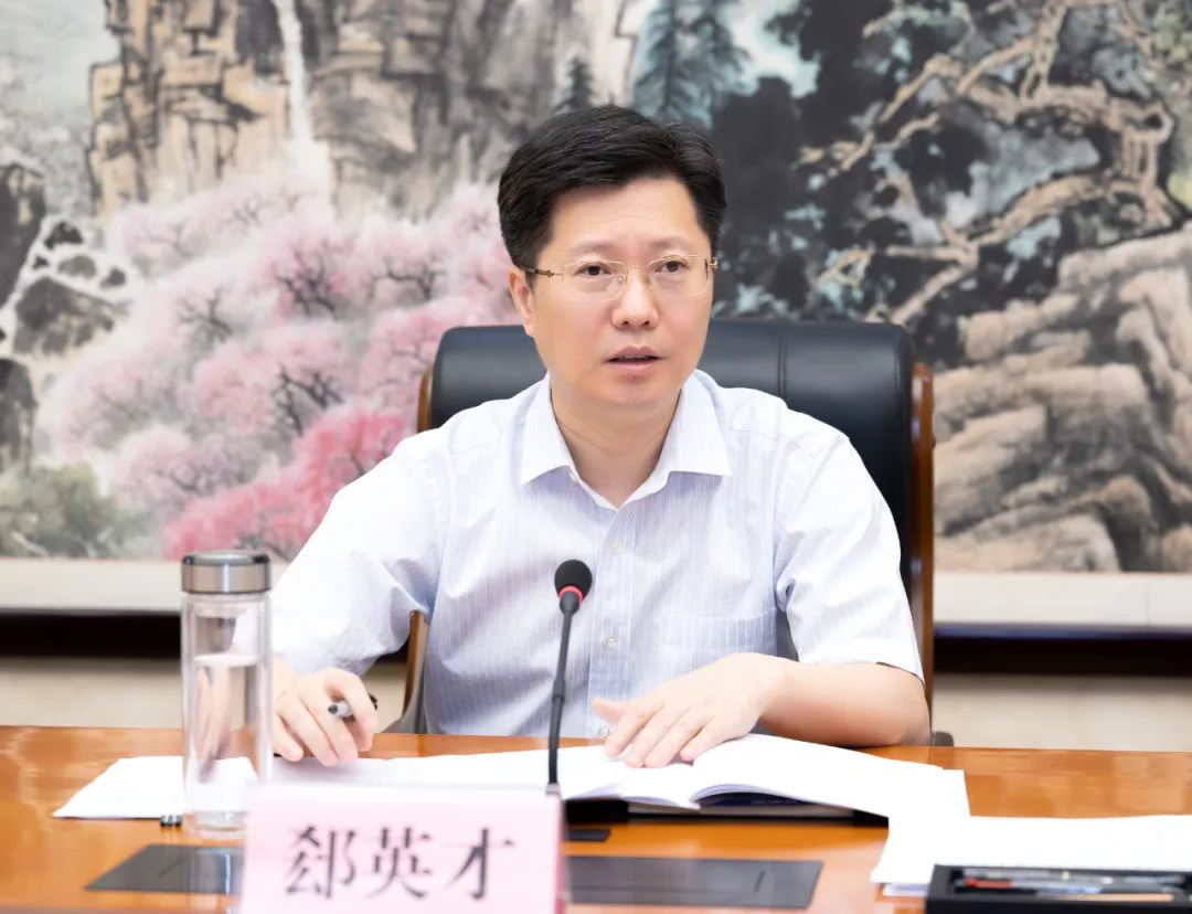 11日,市委书记郄英才主持召开市委专题会议,研究我市深化以共同缔造为