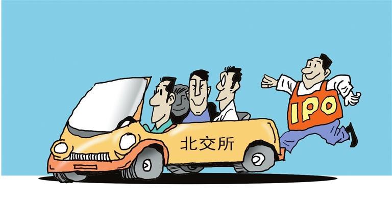 漫画:王建明6月以来,a股ipo受理,审核逐渐恢复.