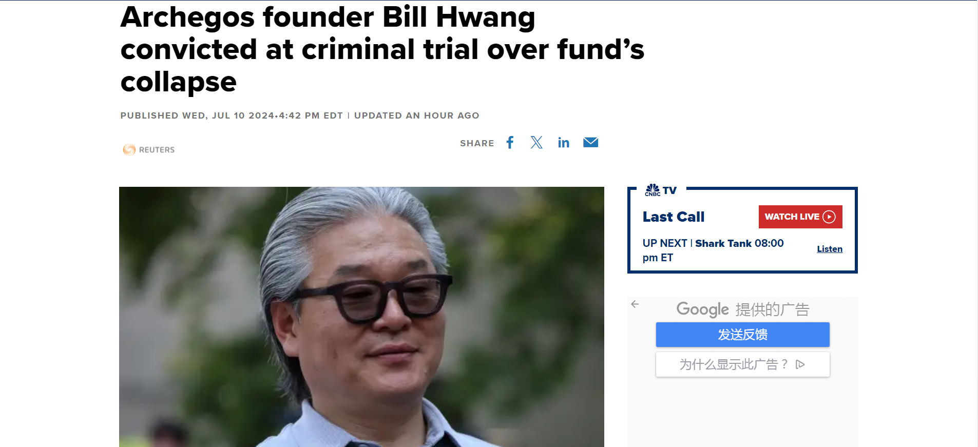图片来源:CNBC报道截图