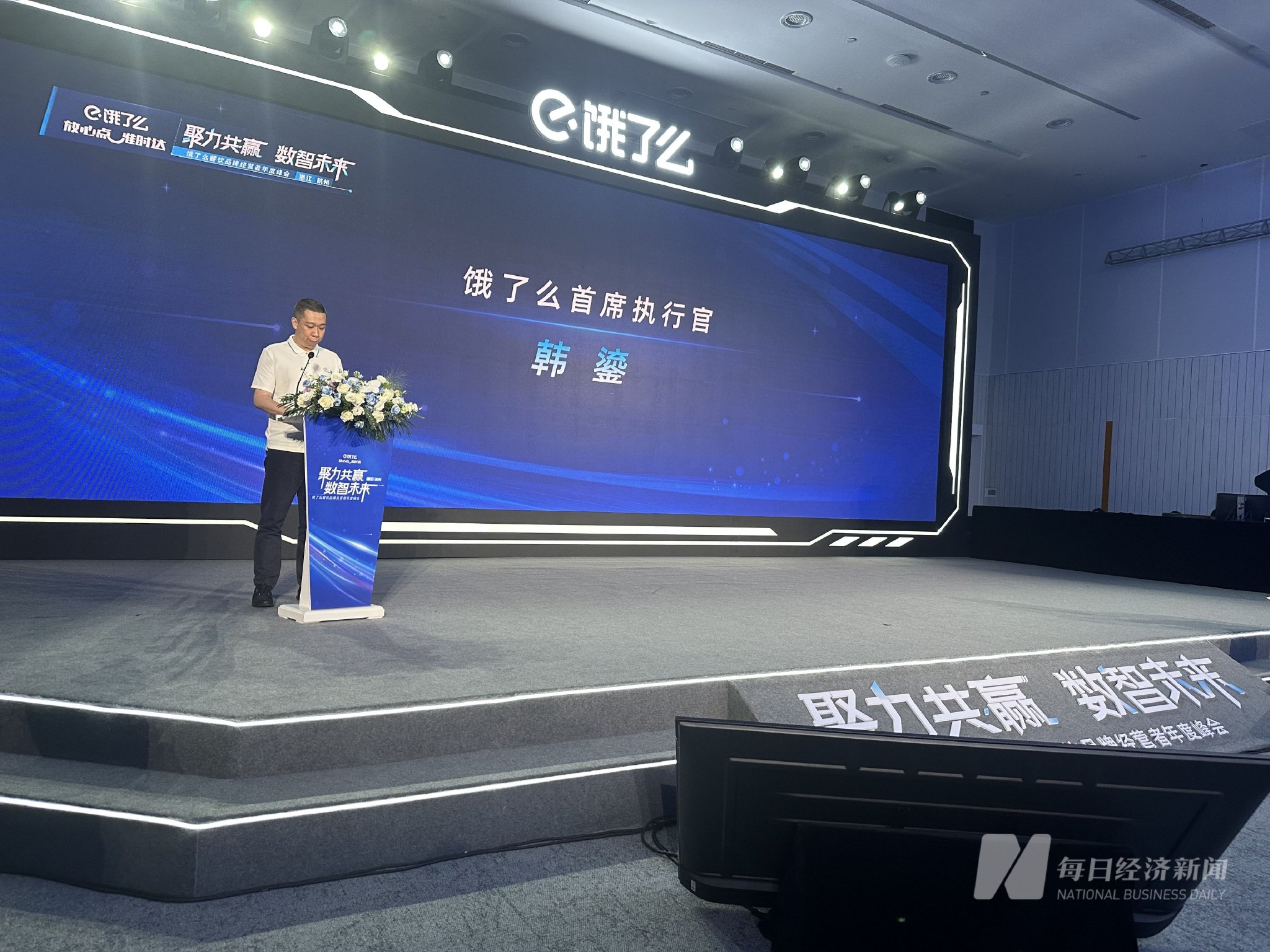 韩鎏 图片来源:每经记者 陈婷 摄