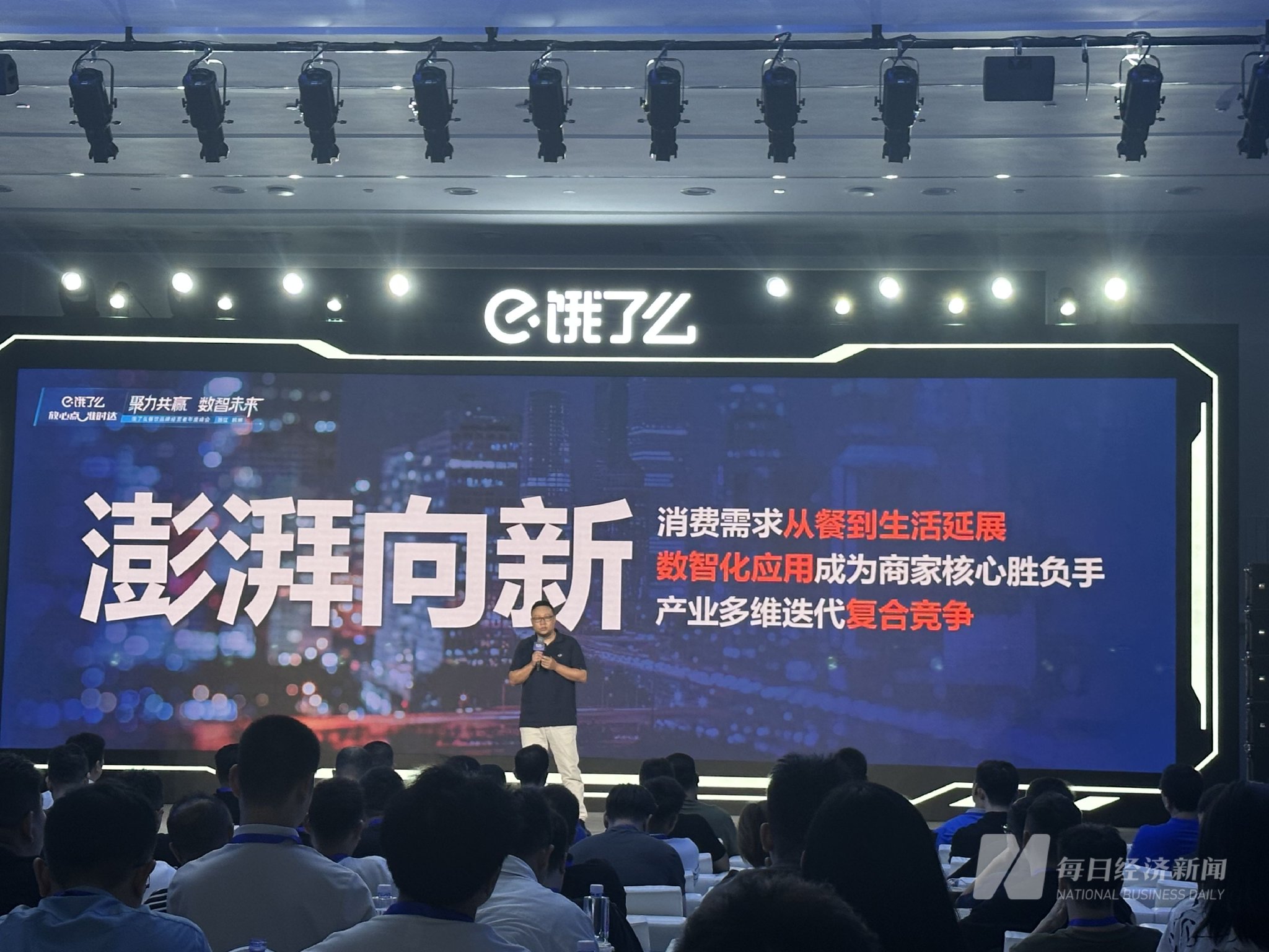 图片来源: