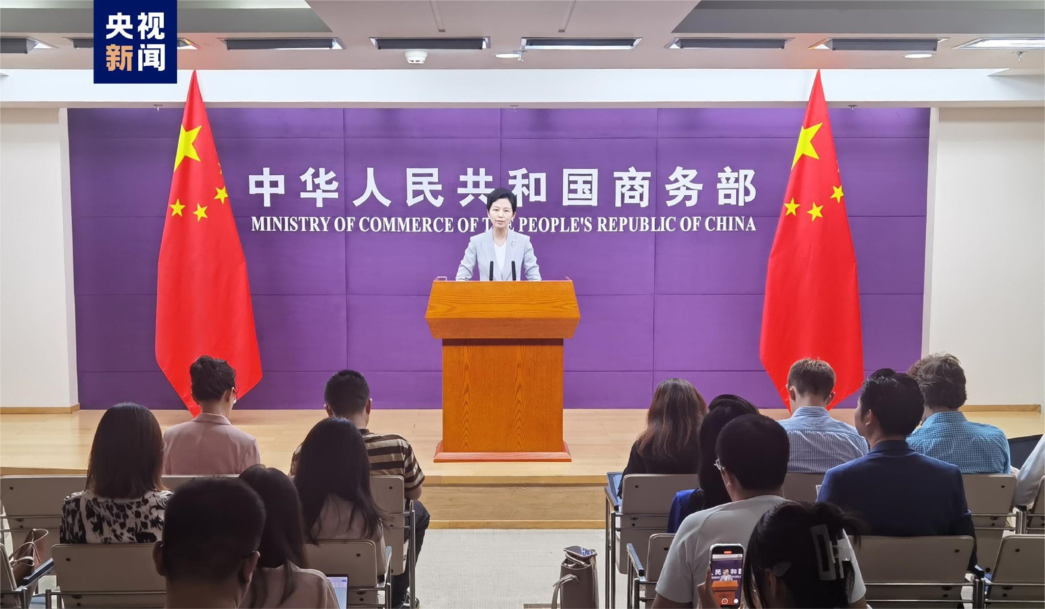 商务部：继续对原产于欧盟等的进口不锈钢钢坯征收反倾销税