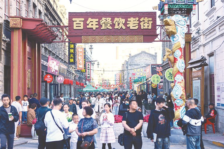 道外 开拓旅游  激发新活力|哈尔滨市_新浪财经_新浪网