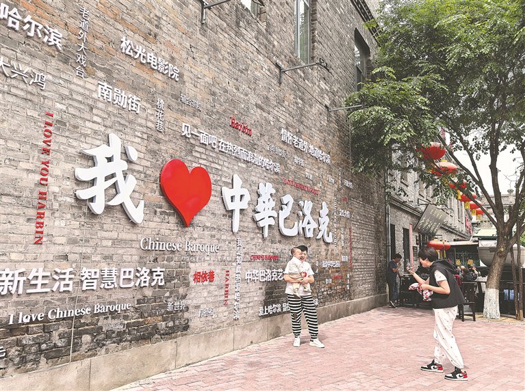 打卡网红墙.本报记者 蒋国红摄