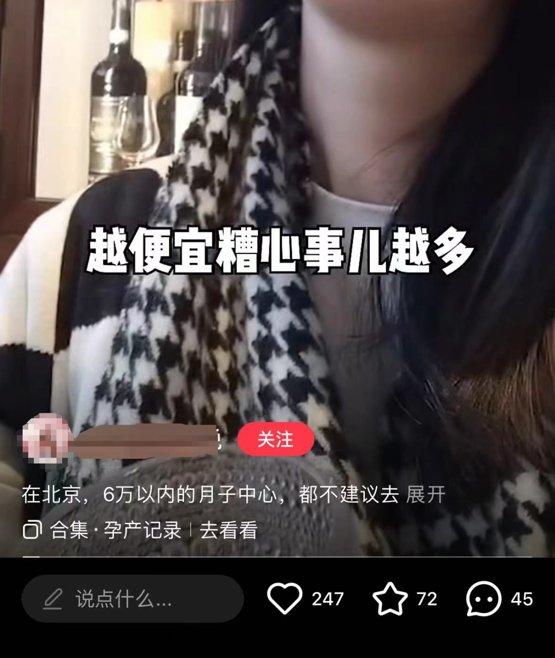 中国妈妈们,快坐不起月子了.作者|宸希转自:白狐财经
