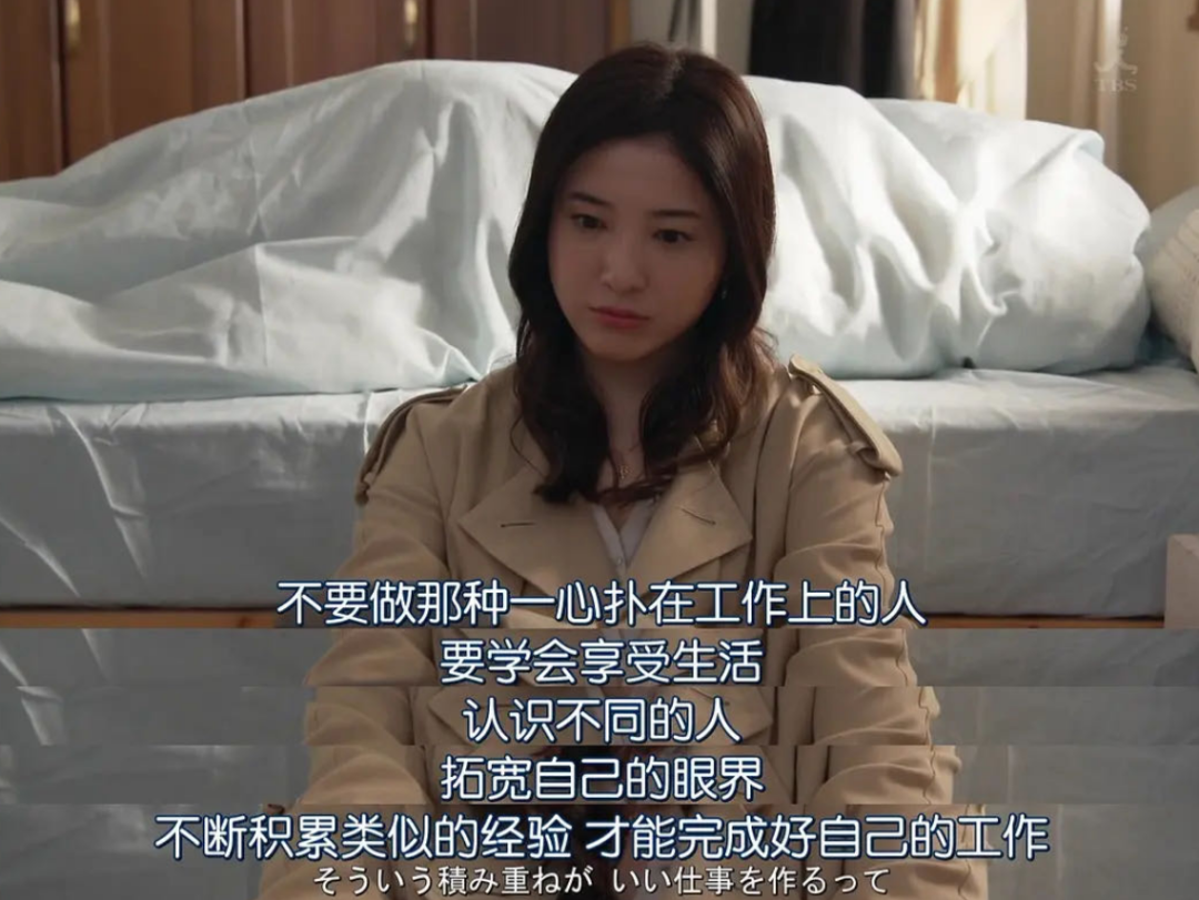 《我，准点下班》剧照