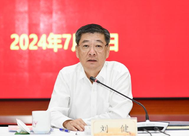 区委书记刘健主持会议并讲话.