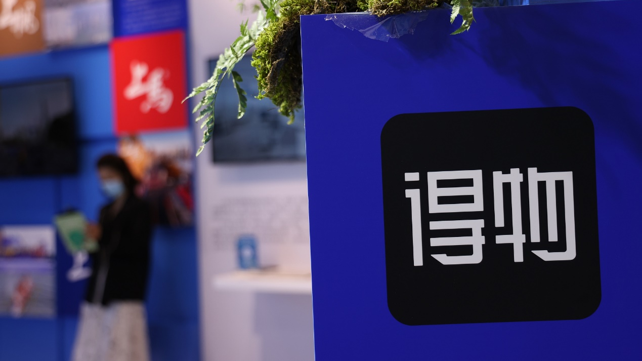 “暴力裁员风波”中的得物:增长迅猛,创始人杨冰1.58亿买豪宅_新浪财经_新浪网