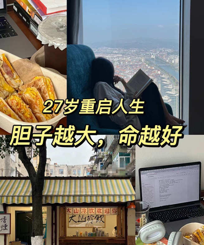 陈曦分享自己的博主经验