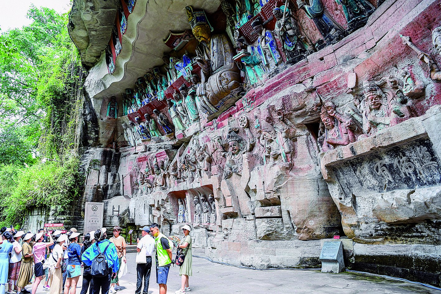 游客在大足石刻景区游览