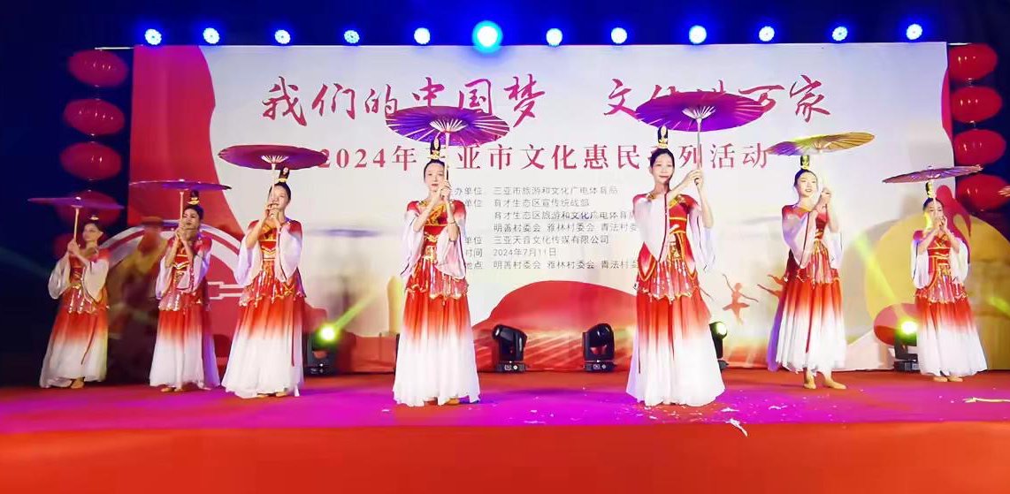 中国梦——文化进万家"为主题,巧妙融合少数民族的独特风情与现代艺术