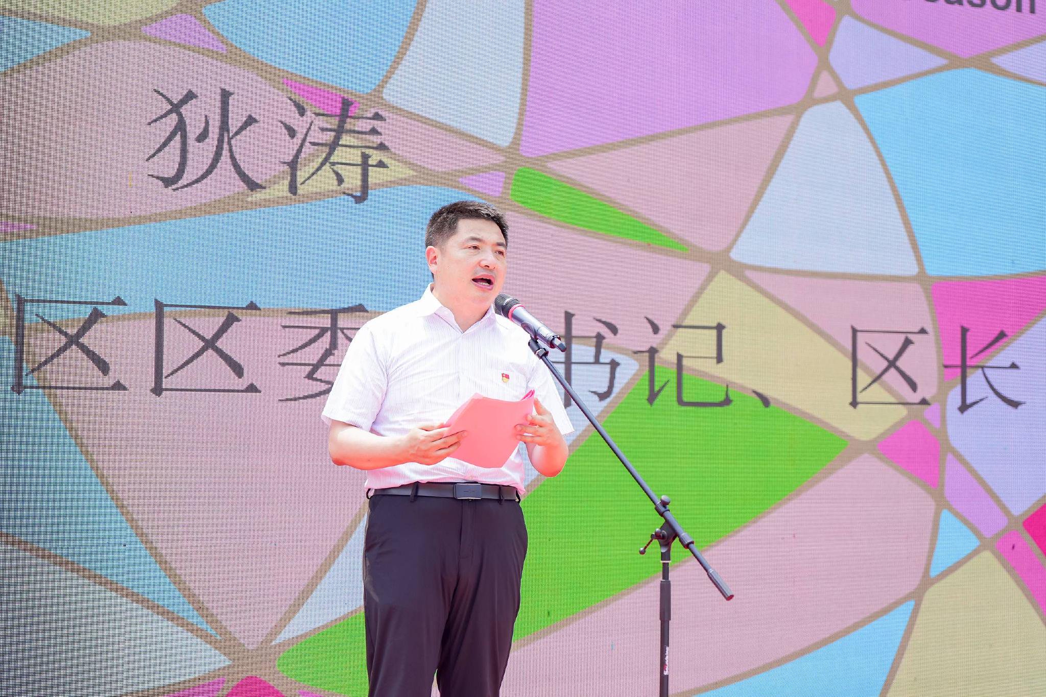 产业 | "沃野缤纷——2024北京南山艺术季"在北京平谷南山村拉开帷幕