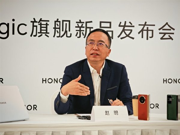 小米新机会打破友商最薄折叠屏记录吗 荣耀赵明回应：不在乎-小米折叠屏手机不值得买