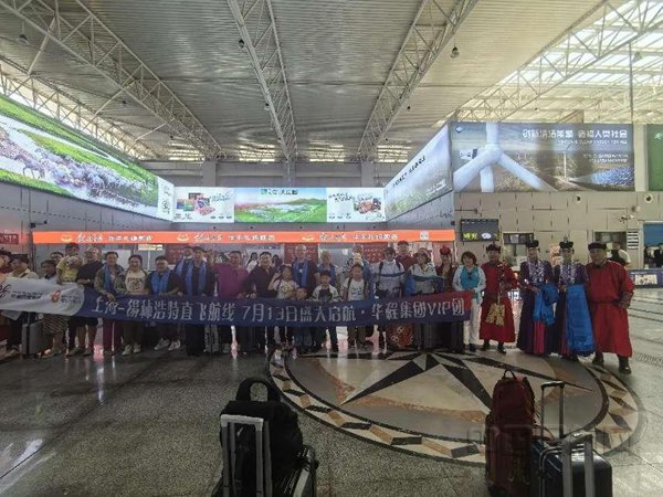 "水门礼"迎接!上海—锡林浩特直飞航线首航成功