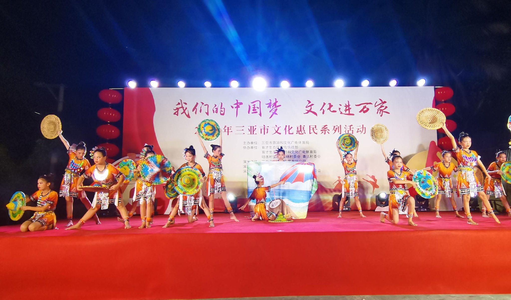 整场活动以"我们的中国