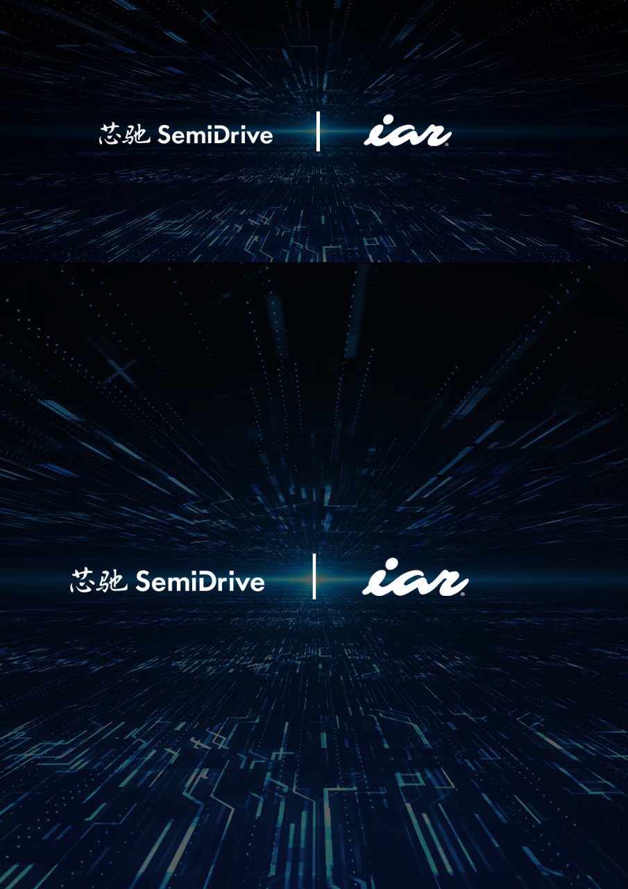 iar全面支持芯驰科技e3系列车规mcu产品e3119/e3118
