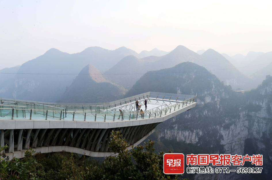 乐业—凤山世界地质公园.