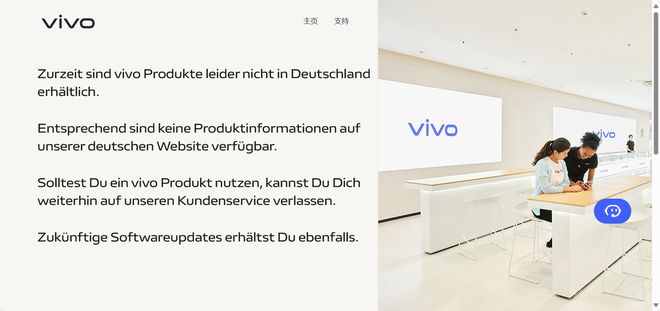 Source: Screenshot from vivo Germany official website