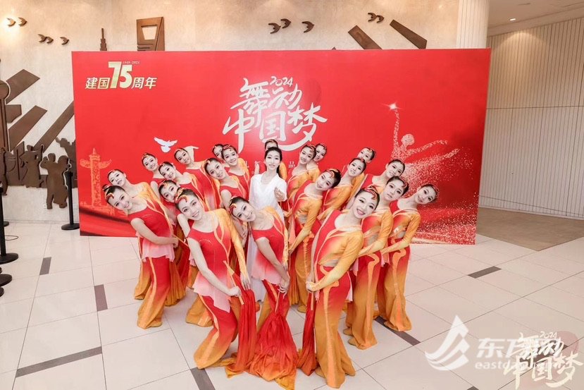 2024"舞动中国梦"少儿舞蹈展演在沪举办