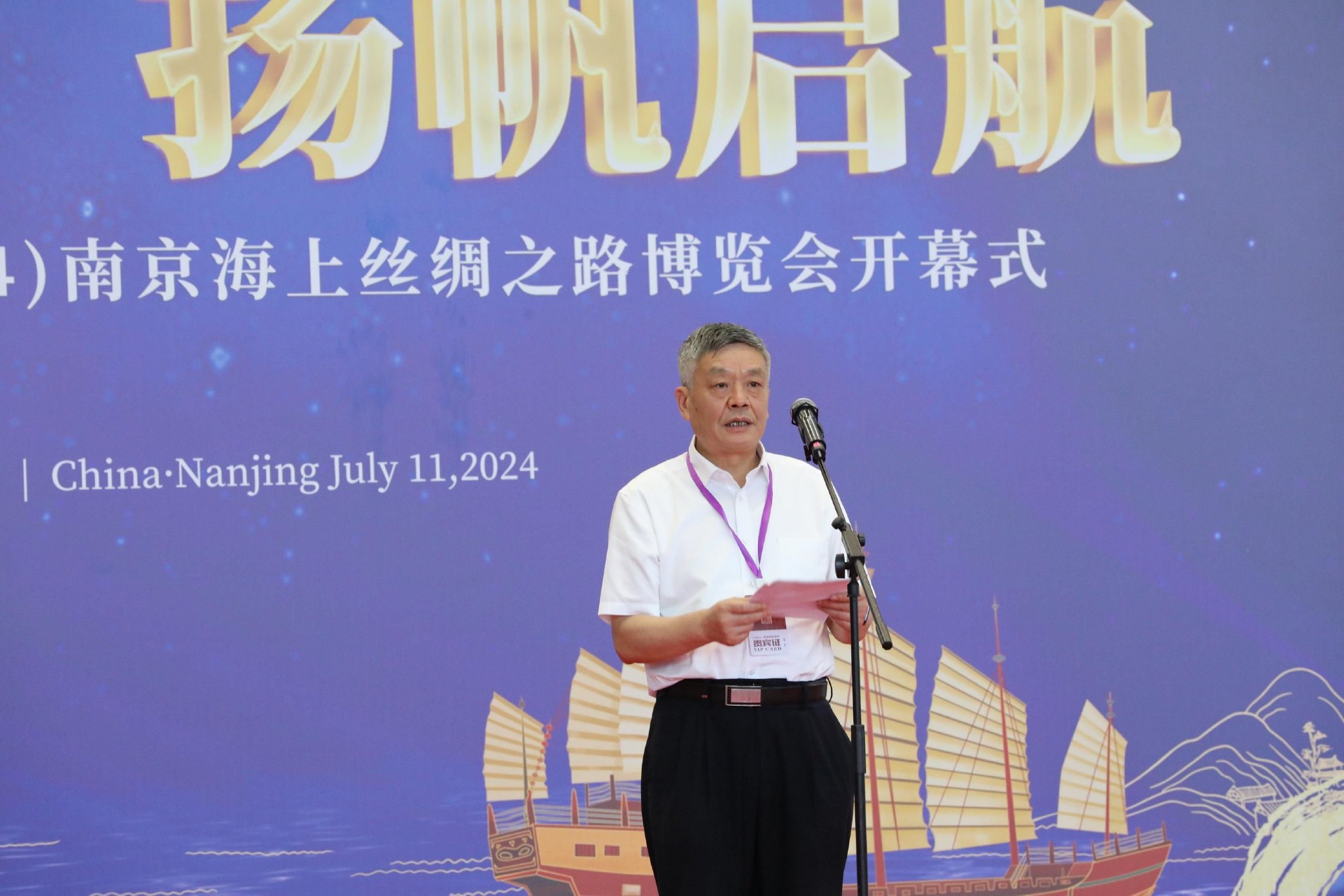 原江苏省人民政府副省长张九汉,国际战略与安全研究院副院长兼网络