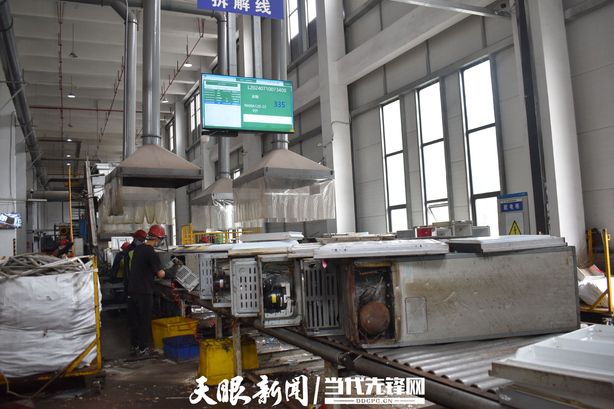 贵州:"以旧换新" 激活消费市场新动能|冰箱_新浪财经_新浪网