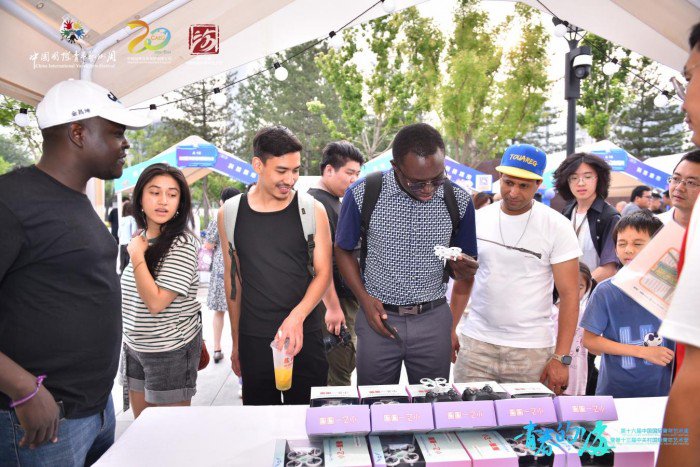 科文融合展魅力,数智创新聚合力 中关村国际青年艺术季触界·未来<a href=http://www.newskj.org/news/kjxx/ target=_blank class=infotextkey>科技</a>市集有趣又有料!
