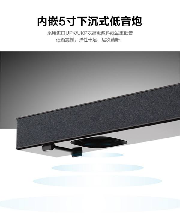 Partyhouse派对屋新品北斗星智享系列智能影K一体回音壁即将发布-派对屋sa900说明书