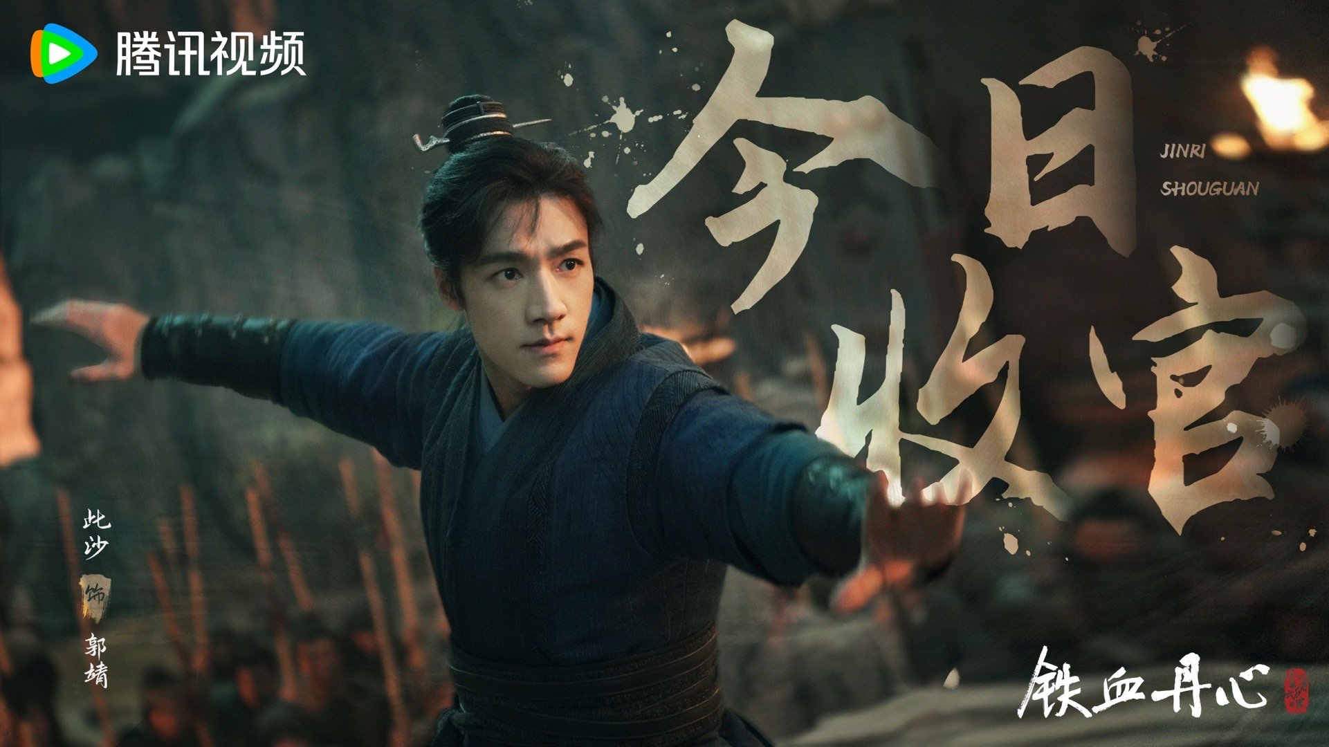 最近电视剧《金庸武侠世界》收官惹争议,许多观众控诉本该播出5个单元